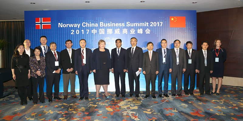 集團公司亮相2017年中國挪威商業(yè)峰會